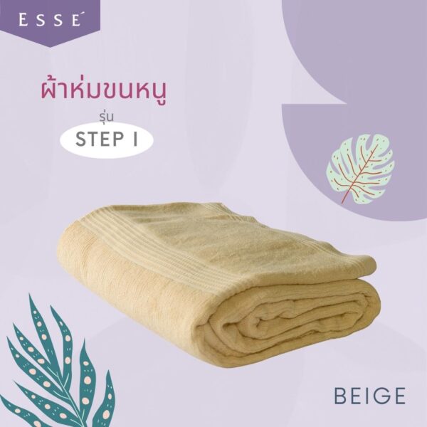 STEP-BEIGE (2)